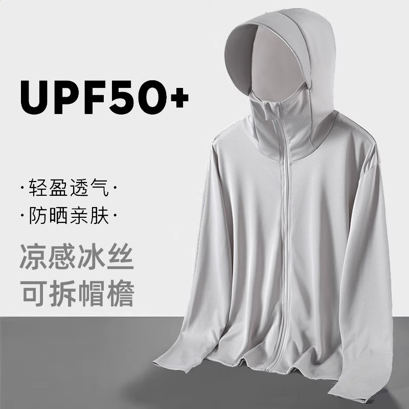 UPF50+冰絲防曬衣男女夏季薄款外套戶外防紫外線防曬衫釣魚防曬服-細節圖5