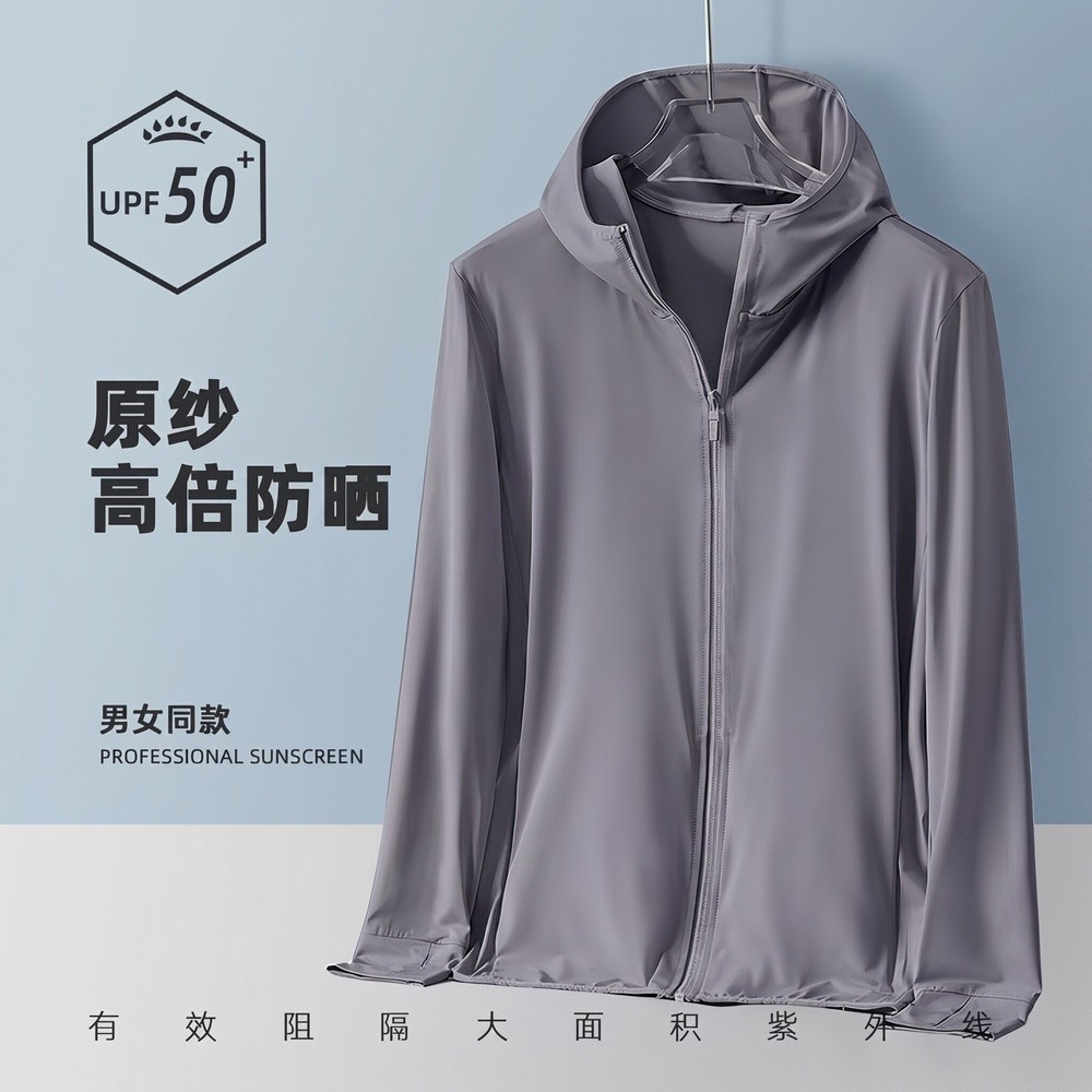 UPF50+冰絲防曬衣男女夏季薄款外套戶外防紫外線防曬衫釣魚防曬服-規格圖5