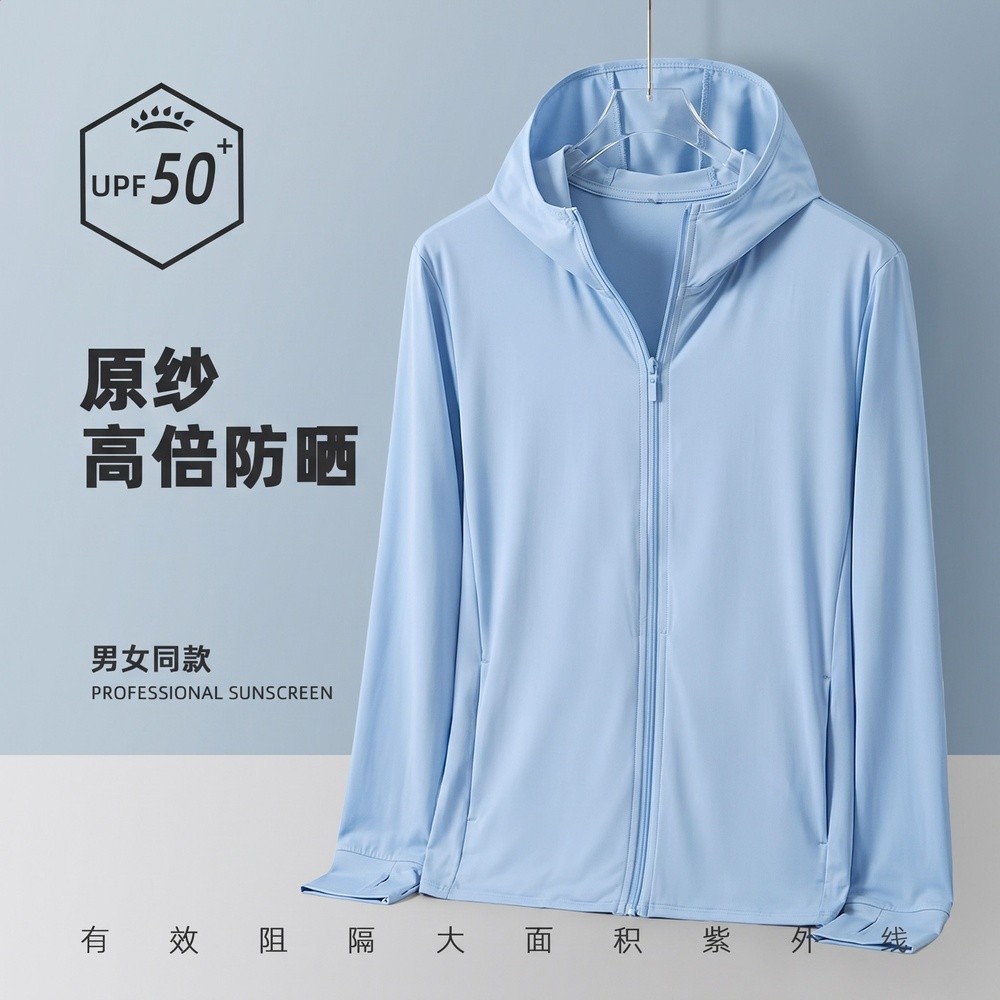 UPF50+冰絲防曬衣男女夏季薄款外套戶外防紫外線防曬衫釣魚防曬服-規格圖5