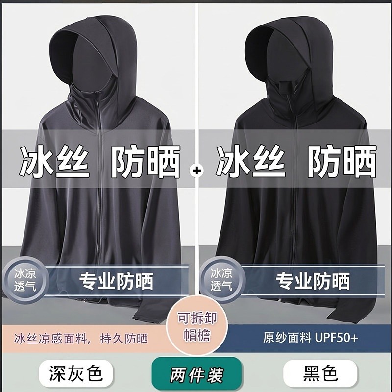 UPF50+冰絲防曬衣男女夏季薄款外套戶外防紫外線防曬衫釣魚防曬服-規格圖5
