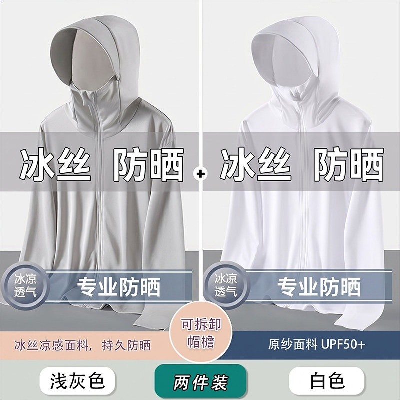 UPF50+冰絲防曬衣男女夏季薄款外套戶外防紫外線防曬衫釣魚防曬服-規格圖5