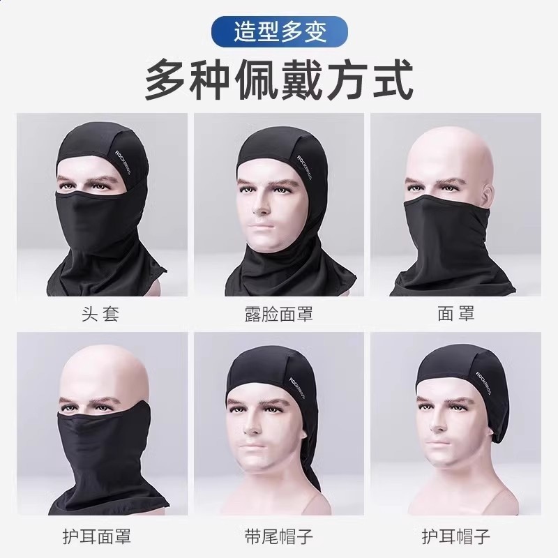 洛克兄弟冰絲防曬頭套騎行面罩春夏季戶外摩托車全臉防風圍脖男女-細節圖3