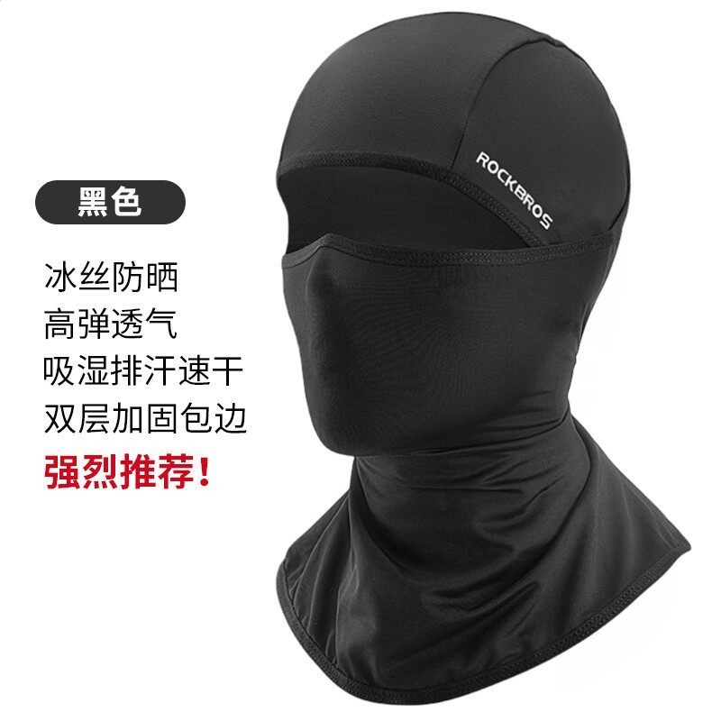 洛克兄弟冰絲防曬頭套騎行面罩春夏季戶外摩托車全臉防風圍脖男女-規格圖5