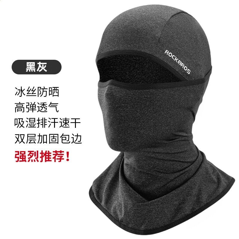 洛克兄弟冰絲防曬頭套騎行面罩春夏季戶外摩托車全臉防風圍脖男女-規格圖5