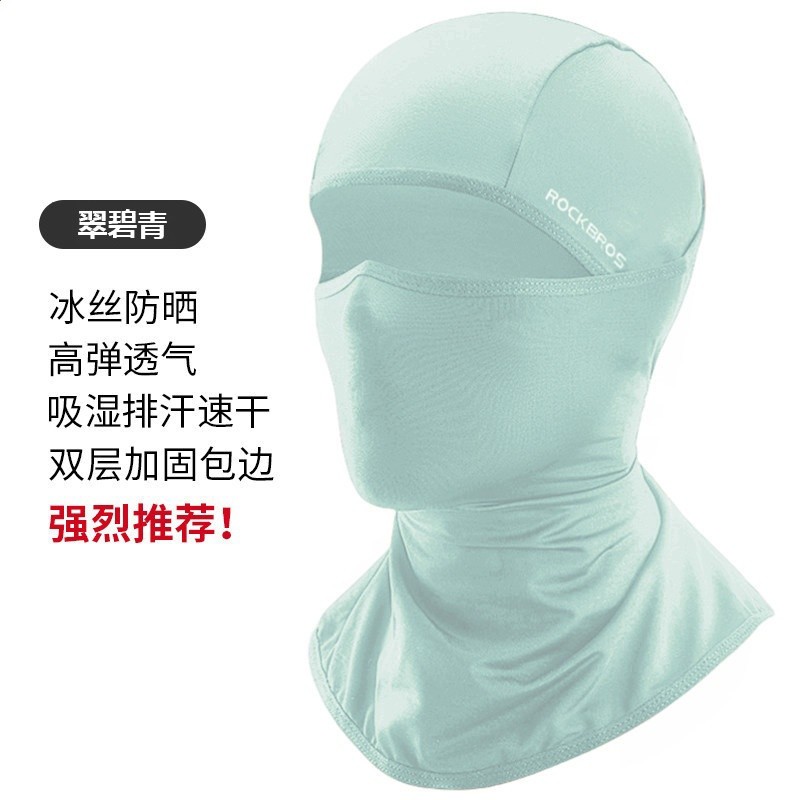 洛克兄弟冰絲防曬頭套騎行面罩春夏季戶外摩托車全臉防風圍脖男女-規格圖5