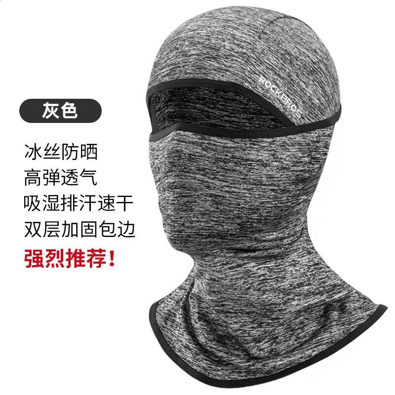 洛克兄弟冰絲防曬頭套騎行面罩春夏季戶外摩托車全臉防風圍脖男女-規格圖5
