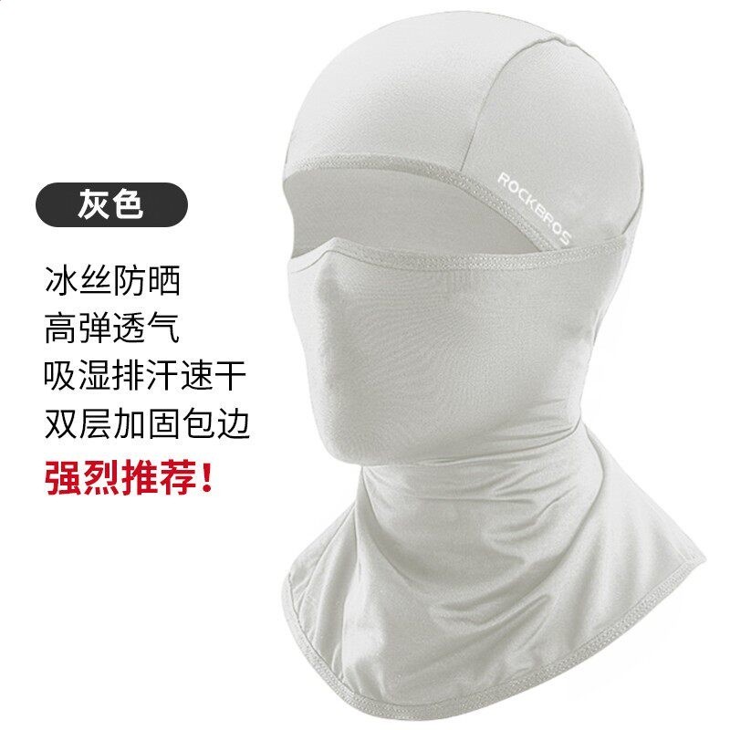 洛克兄弟冰絲防曬頭套騎行面罩春夏季戶外摩托車全臉防風圍脖男女-規格圖5