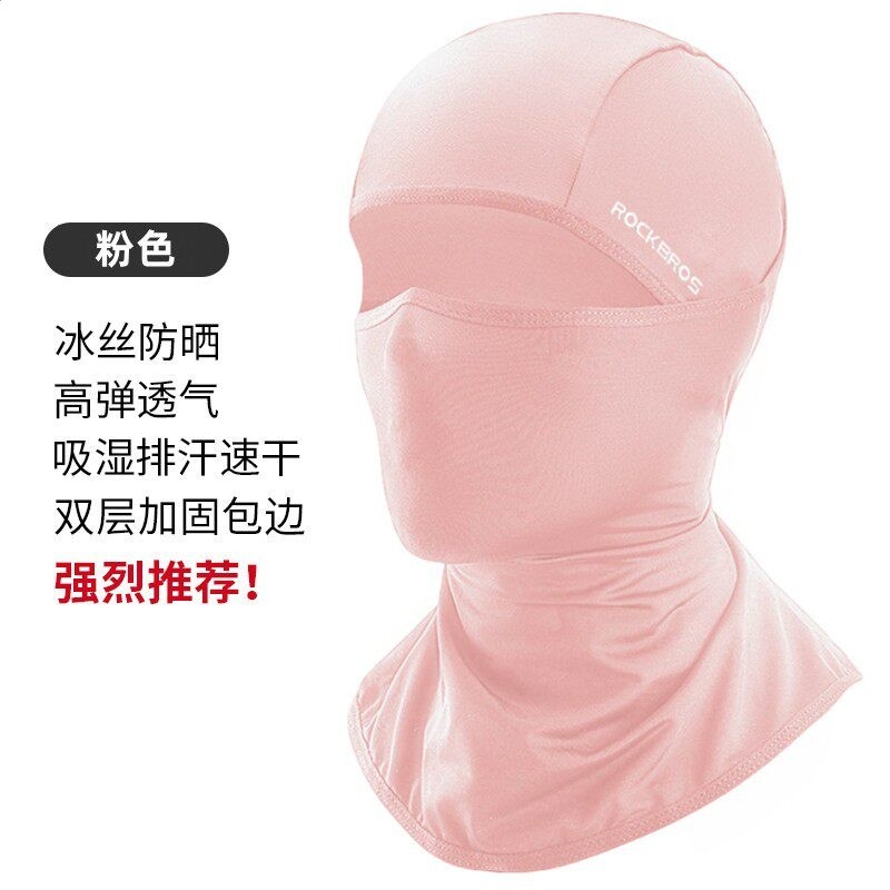 洛克兄弟冰絲防曬頭套騎行面罩春夏季戶外摩托車全臉防風圍脖男女-規格圖5