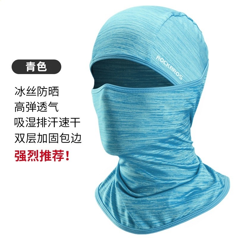 洛克兄弟冰絲防曬頭套騎行面罩春夏季戶外摩托車全臉防風圍脖男女-規格圖5
