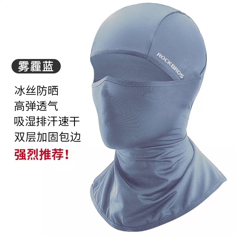 洛克兄弟冰絲防曬頭套騎行面罩春夏季戶外摩托車全臉防風圍脖男女-規格圖5