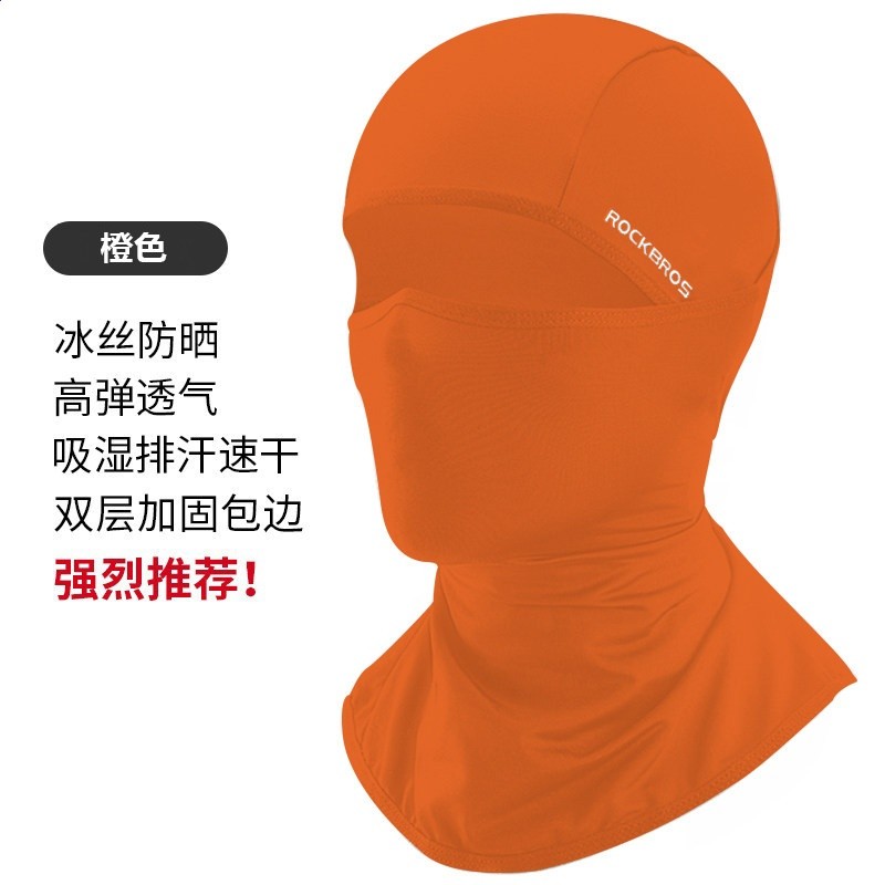 洛克兄弟冰絲防曬頭套騎行面罩春夏季戶外摩托車全臉防風圍脖男女-規格圖5