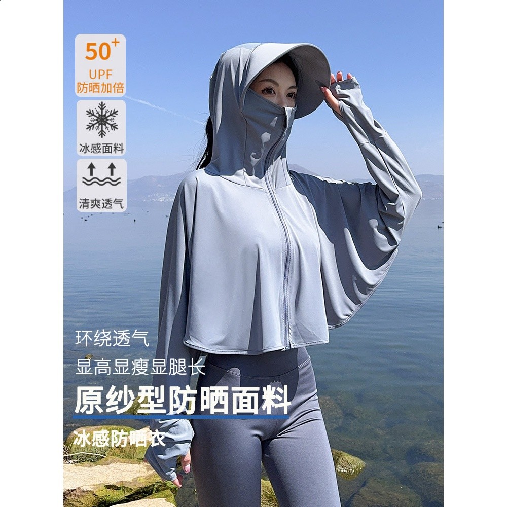 夏冰絲薄款原紗防曬衣女遮臉騎車防紫外線透氣薄寬鬆UPF50+短外套-細節圖2