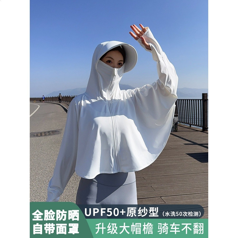 夏冰絲薄款原紗防曬衣女遮臉騎車防紫外線透氣薄寬鬆UPF50+短外套-細節圖3