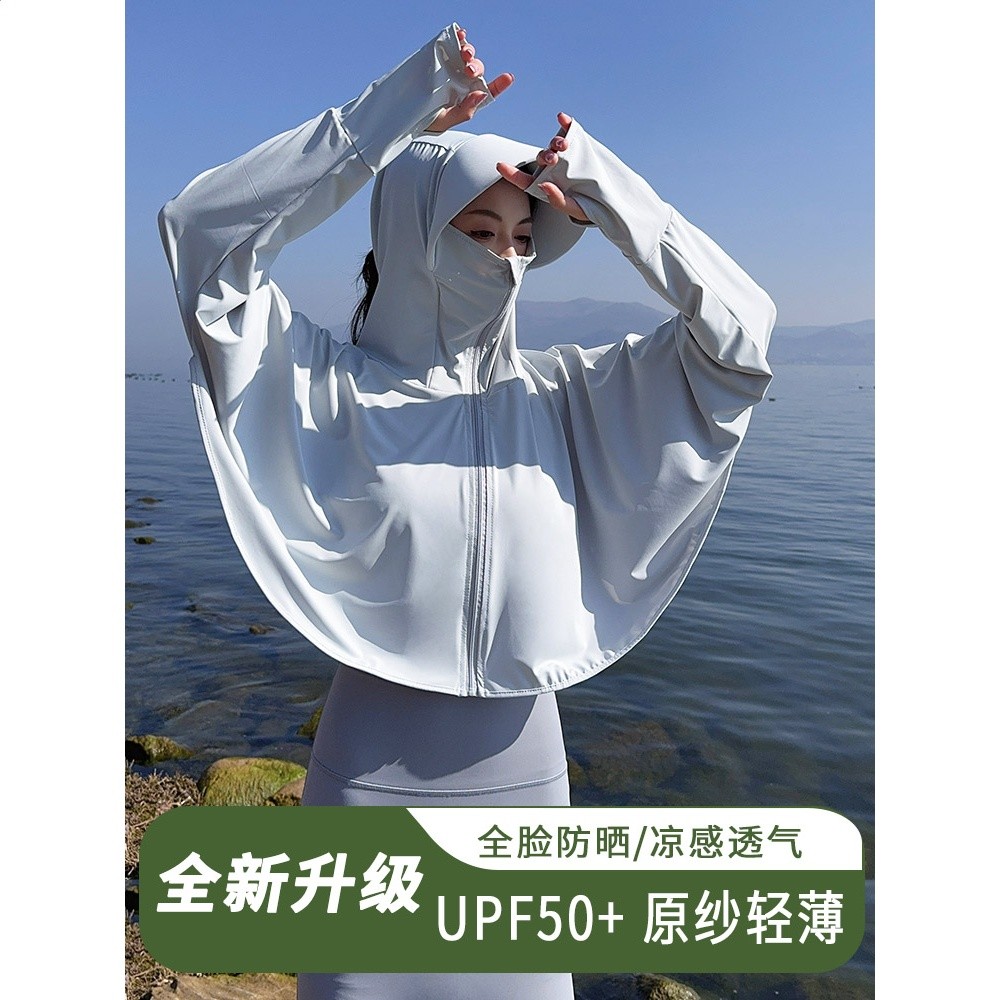 夏冰絲薄款原紗防曬衣女遮臉騎車防紫外線透氣薄寬鬆UPF50+短外套-細節圖4