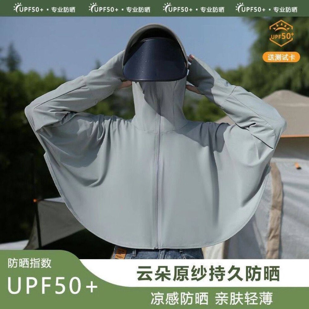 夏冰絲薄款原紗防曬衣女遮臉騎車防紫外線透氣薄寬鬆UPF50+短外套-規格圖5