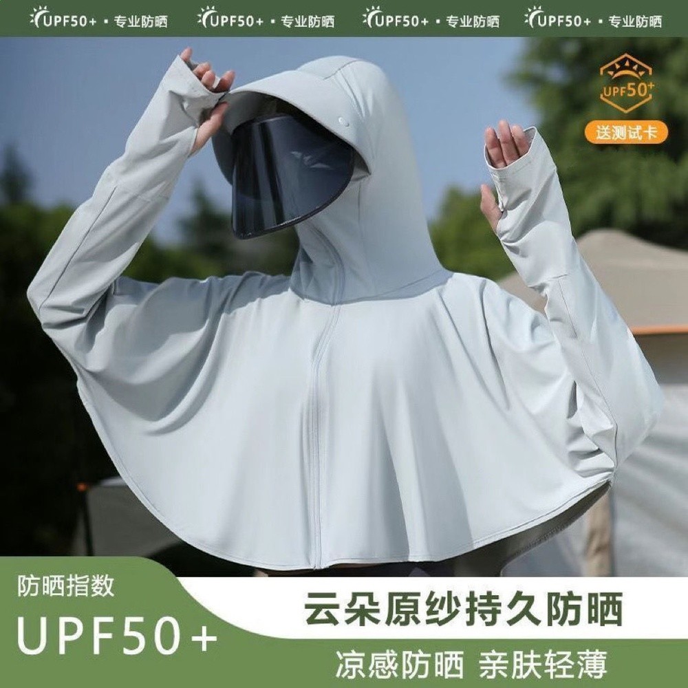 夏冰絲薄款原紗防曬衣女遮臉騎車防紫外線透氣薄寬鬆UPF50+短外套-規格圖5