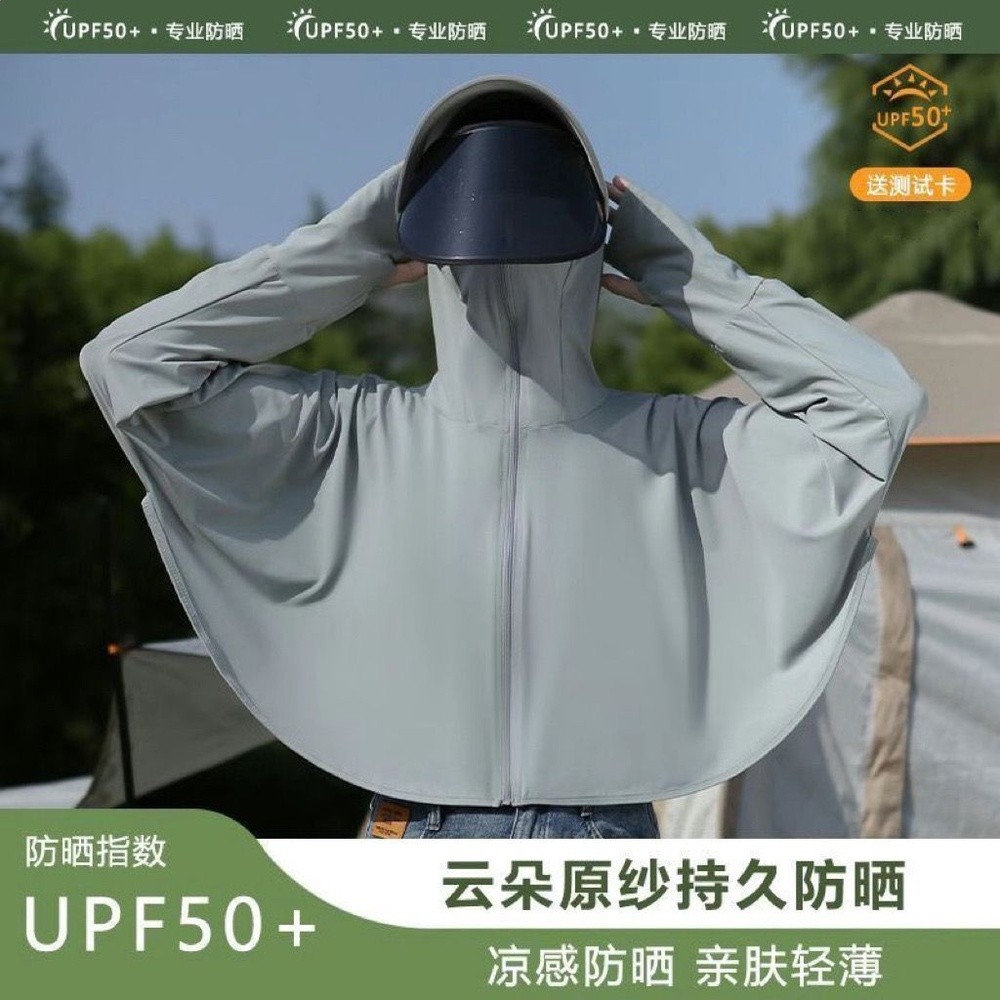 夏冰絲薄款原紗防曬衣女遮臉騎車防紫外線透氣薄寬鬆UPF50+短外套-規格圖5