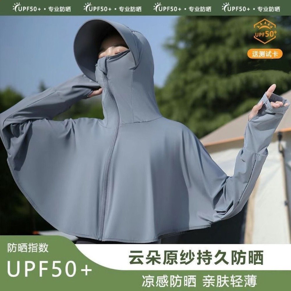 夏冰絲薄款原紗防曬衣女遮臉騎車防紫外線透氣薄寬鬆UPF50+短外套-規格圖5
