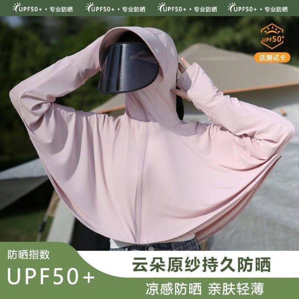 夏冰絲薄款原紗防曬衣女遮臉騎車防紫外線透氣薄寬鬆UPF50+短外套-規格圖5