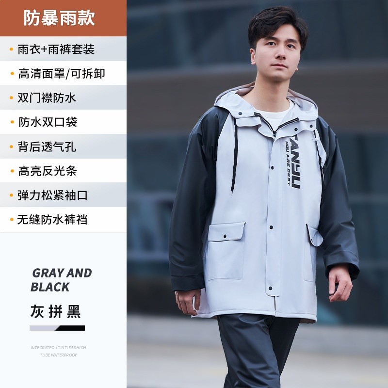 雨衣成人分體式外賣騎手外穿男女單人長款全身防暴雨套裝雨褲專用-規格圖5