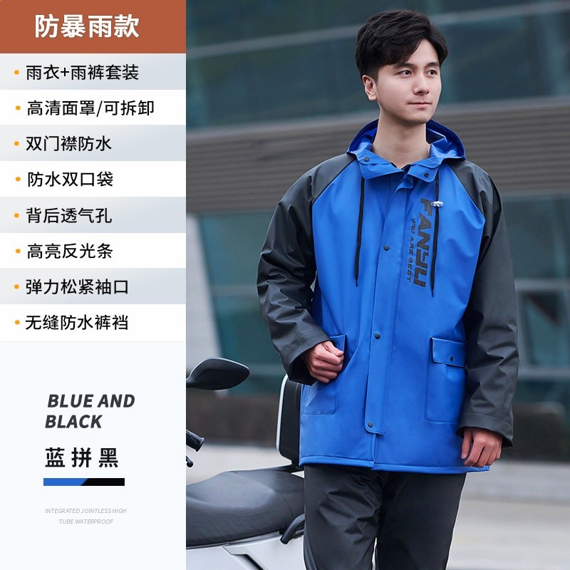 雨衣成人分體式外賣騎手外穿男女單人長款全身防暴雨套裝雨褲專用-規格圖5