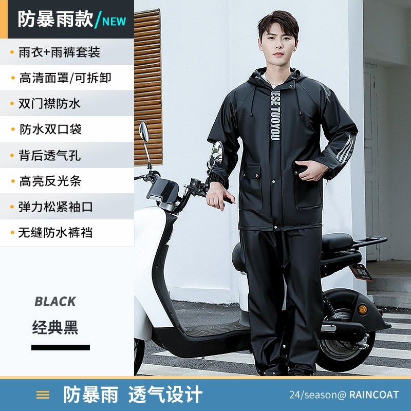 雨衣成人分體式外賣騎手外穿男女單人長款全身防暴雨套裝雨褲專用-規格圖5