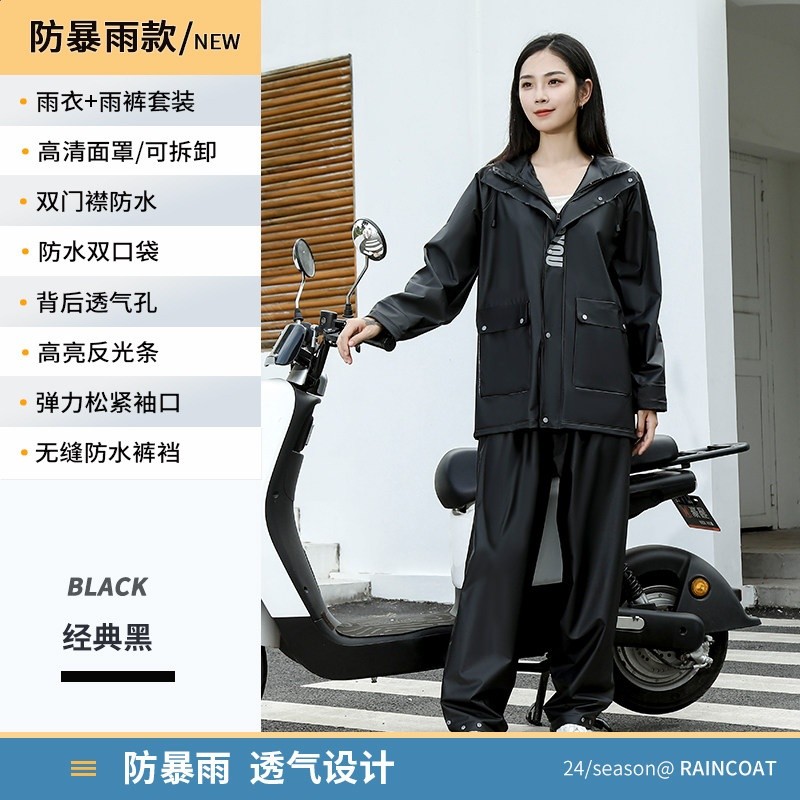 雨衣成人分體式外賣騎手外穿男女單人長款全身防暴雨套裝雨褲專用-規格圖5