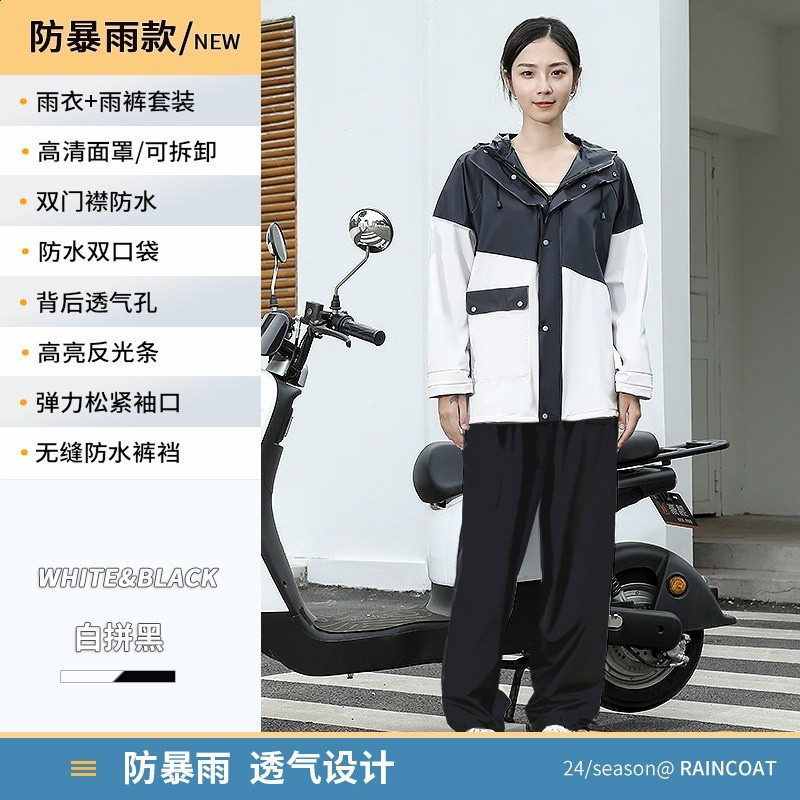 雨衣成人分體式外賣騎手外穿男女單人長款全身防暴雨套裝雨褲專用-規格圖5