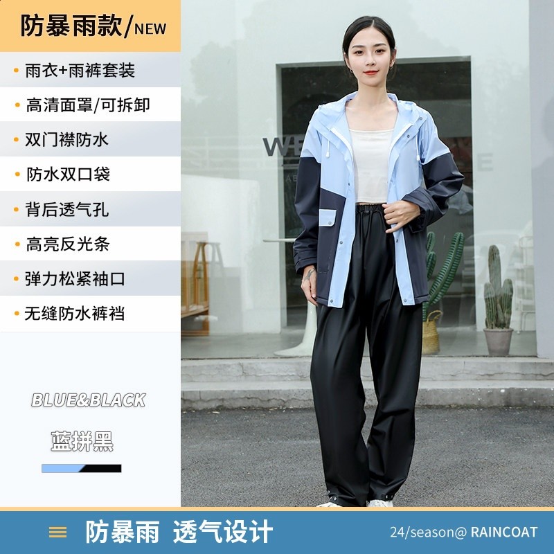 雨衣成人分體式外賣騎手外穿男女單人長款全身防暴雨套裝雨褲專用-規格圖5