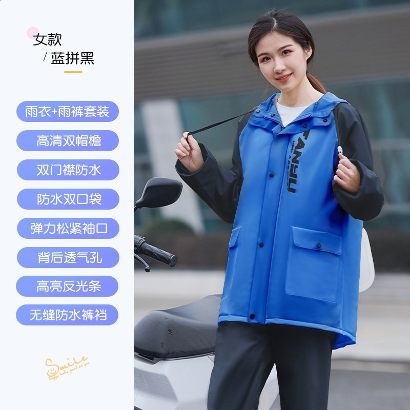 雨衣成人分體式外賣騎手外穿男女單人長款全身防暴雨套裝雨褲專用-規格圖5