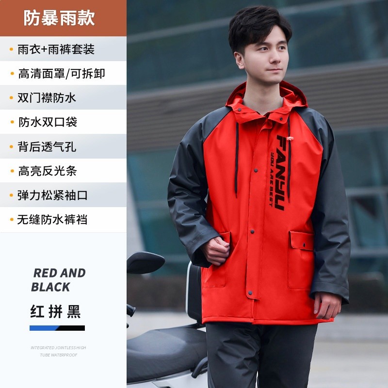雨衣成人分體式外賣騎手外穿男女單人長款全身防暴雨套裝雨褲專用-規格圖5