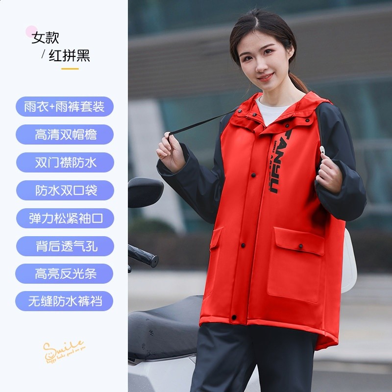 雨衣成人分體式外賣騎手外穿男女單人長款全身防暴雨套裝雨褲專用-規格圖5