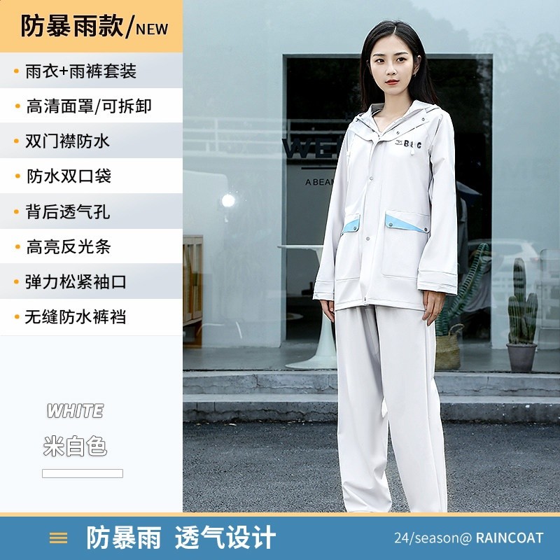 雨衣成人分體式外賣騎手外穿男女單人長款全身防暴雨套裝雨褲專用-規格圖5