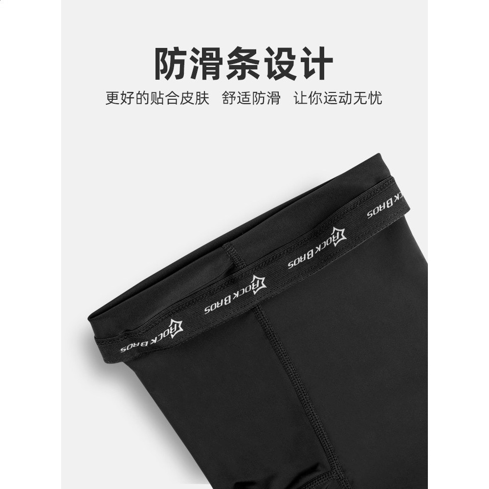 洛克兄弟冰絲防曬袖套腿套防紫外線套袖手臂袖騎行護膝護腿夏男女-細節圖2