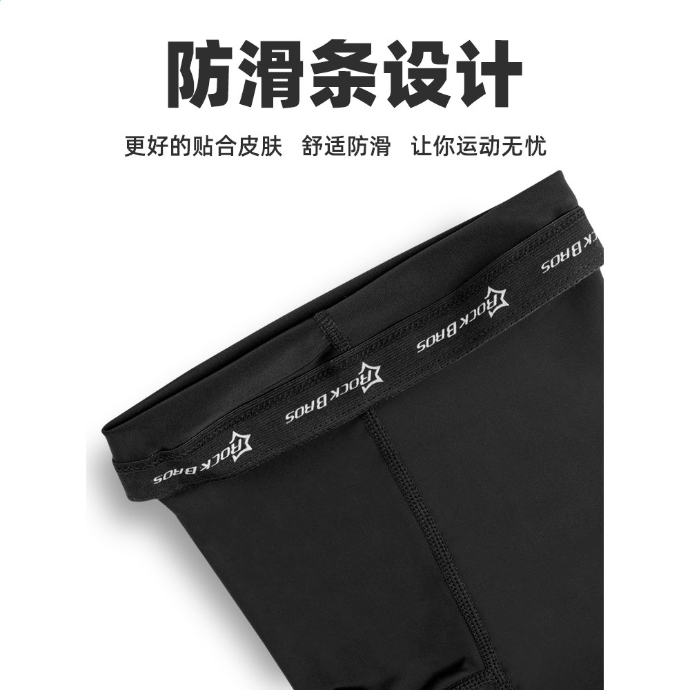 洛克兄弟冰絲防曬腿套騎行腿套萊卡速乾運動籃球護腿護膝男女夏季-細節圖3