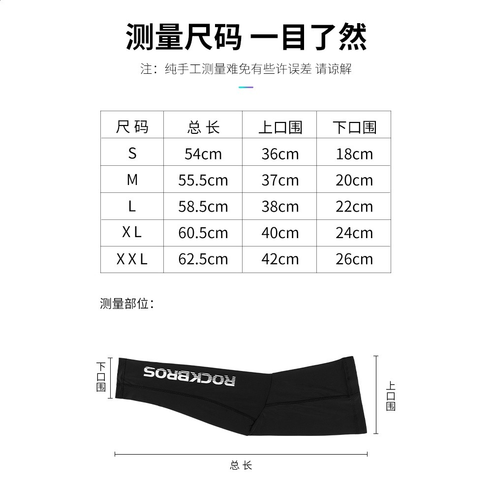 洛克兄弟冰絲防曬腿套騎行腿套萊卡速乾運動籃球護腿護膝男女夏季-細節圖5