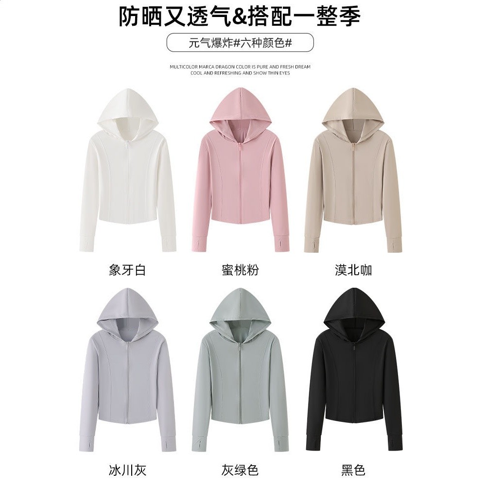 防曬衣女款2026新款夏季涼感透氣防紫外線戶外冰絲防曬服連帽外套-細節圖3