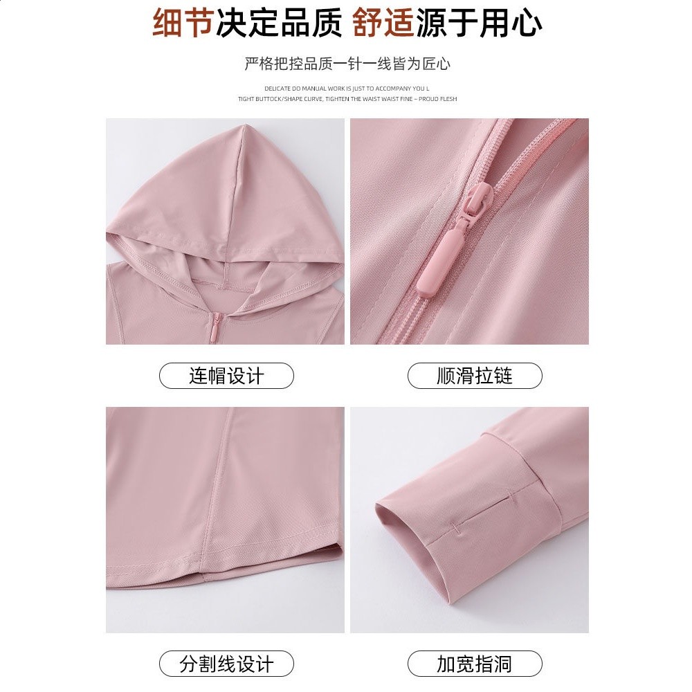 防曬衣女款2026新款夏季涼感透氣防紫外線戶外冰絲防曬服連帽外套-細節圖5