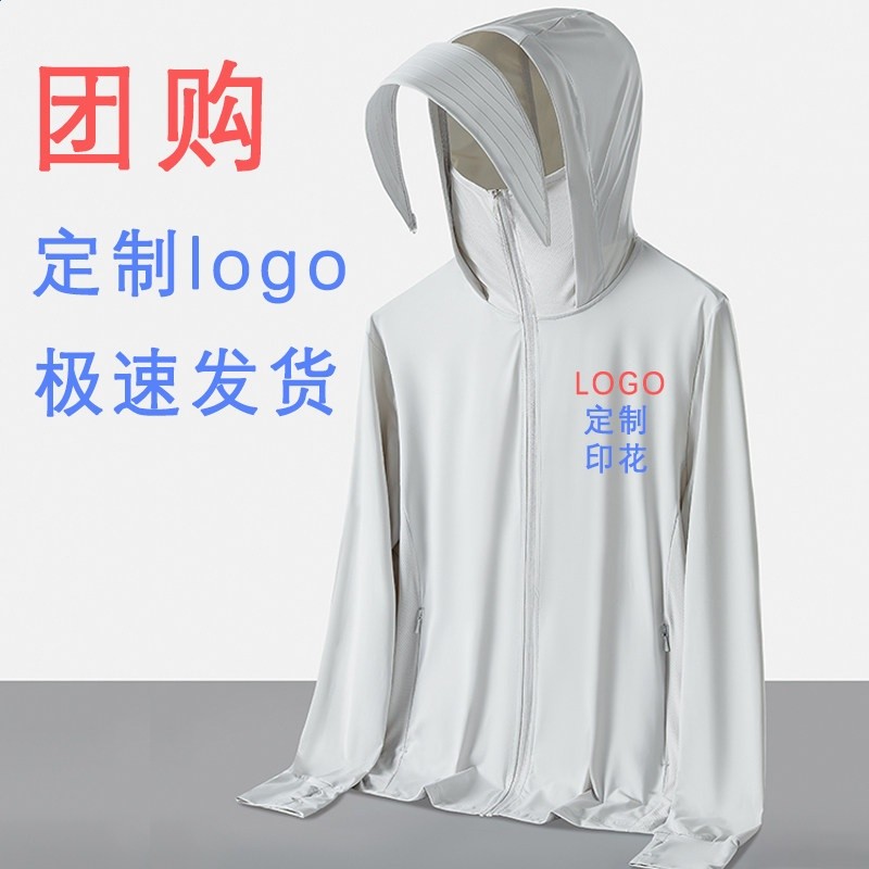 團購定製【聯絡客服，極速發貨】