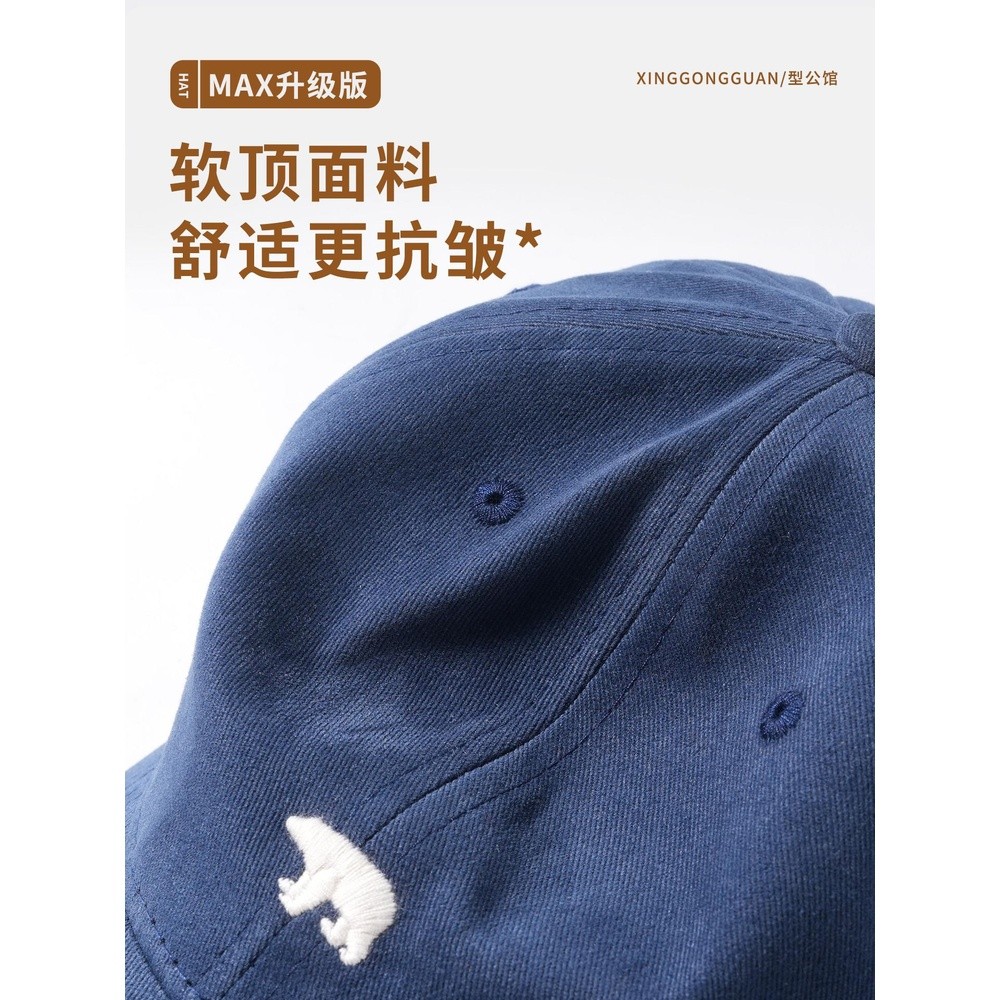 棒球帽女2026新款寬帽簷顯臉小鴨舌帽大頭圍大帽簷男遮陽防曬帽子-細節圖4