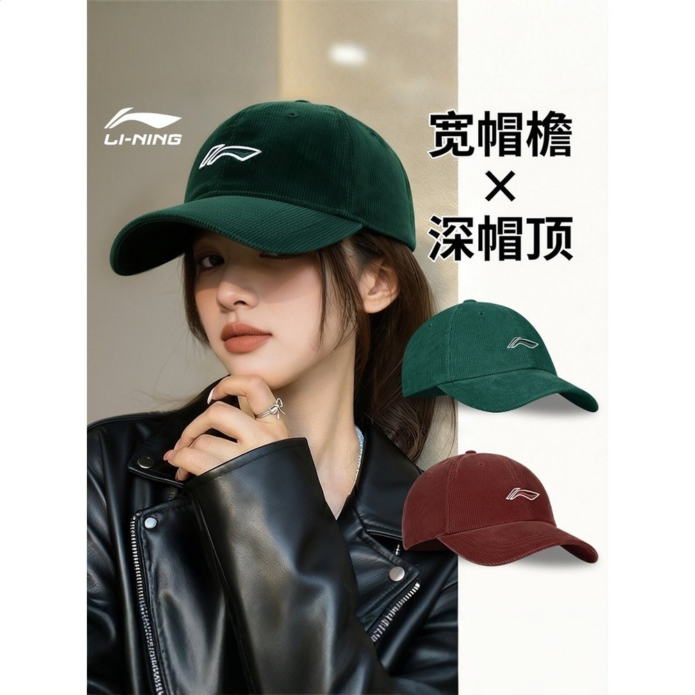李寧帽子女新款棒球帽秋冬季休閒刺繡騏驥紅鴨舌帽條紋絨潮流復古-細節圖3