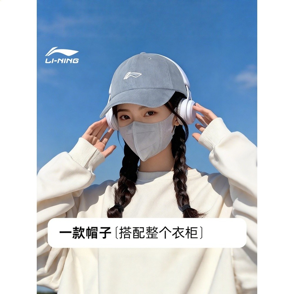 李寧帽子女新款棒球帽秋冬季休閒刺繡騏驥紅鴨舌帽條紋絨潮流復古-細節圖4