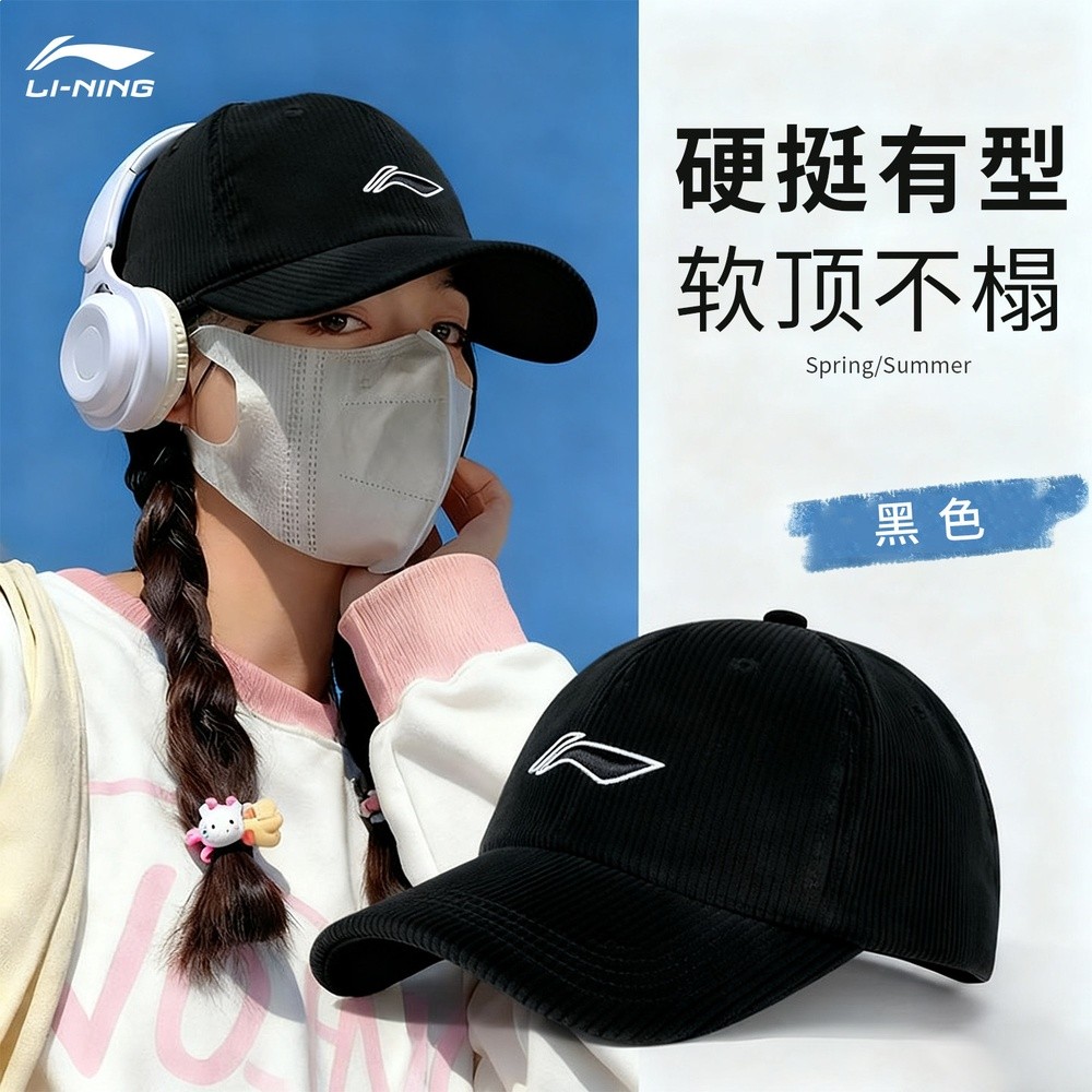 李寧帽子女新款棒球帽秋冬季休閒刺繡騏驥紅鴨舌帽條紋絨潮流復古-規格圖5