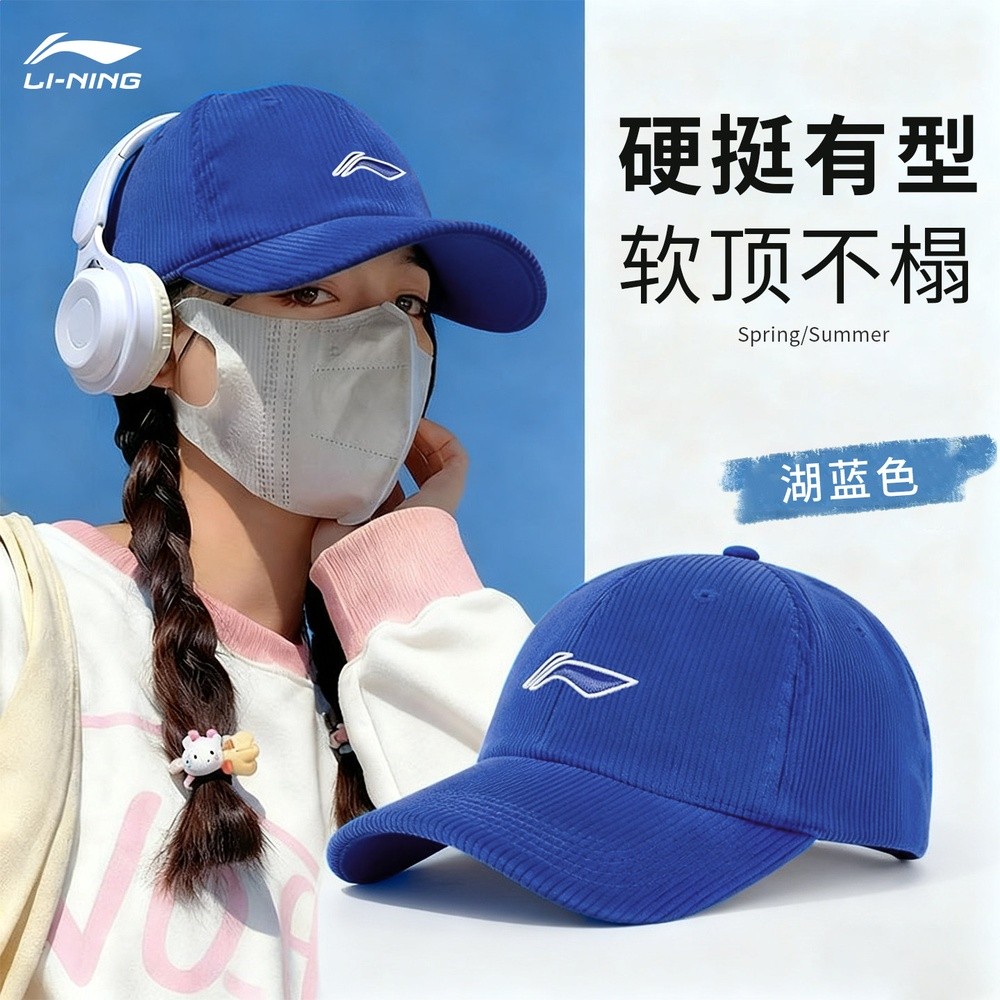 李寧帽子女新款棒球帽秋冬季休閒刺繡騏驥紅鴨舌帽條紋絨潮流復古-規格圖5