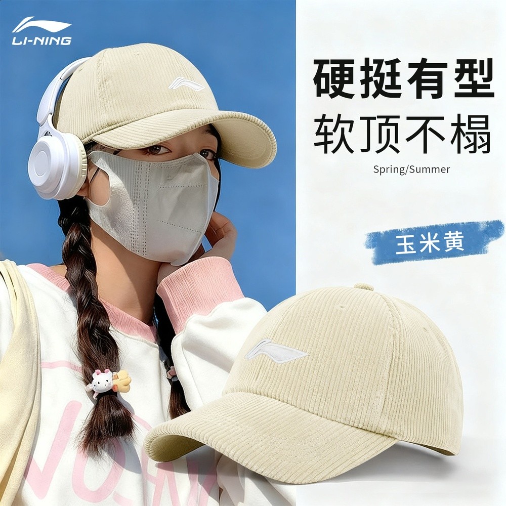 李寧帽子女新款棒球帽秋冬季休閒刺繡騏驥紅鴨舌帽條紋絨潮流復古-規格圖5