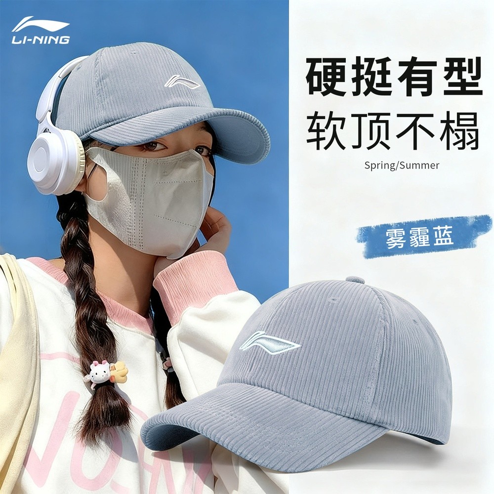 李寧帽子女新款棒球帽秋冬季休閒刺繡騏驥紅鴨舌帽條紋絨潮流復古-規格圖5