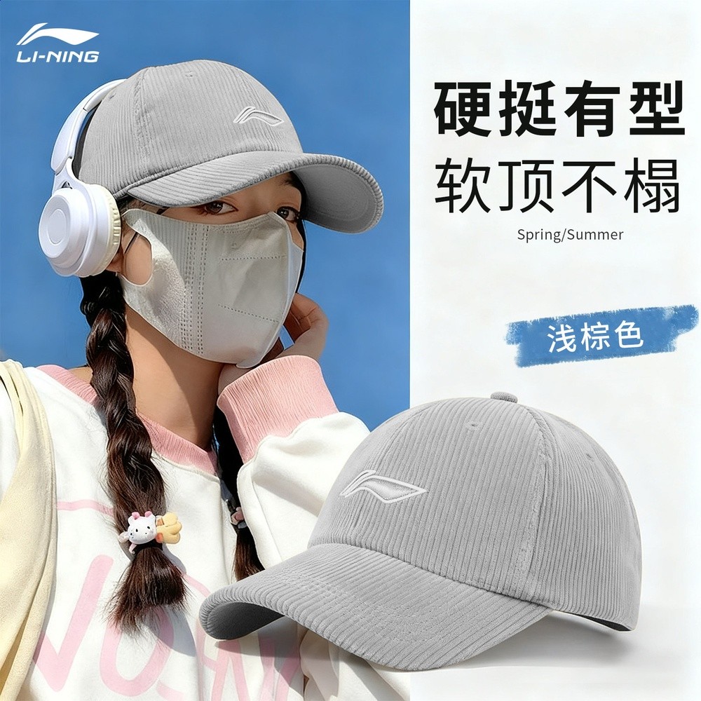 李寧帽子女新款棒球帽秋冬季休閒刺繡騏驥紅鴨舌帽條紋絨潮流復古-規格圖5