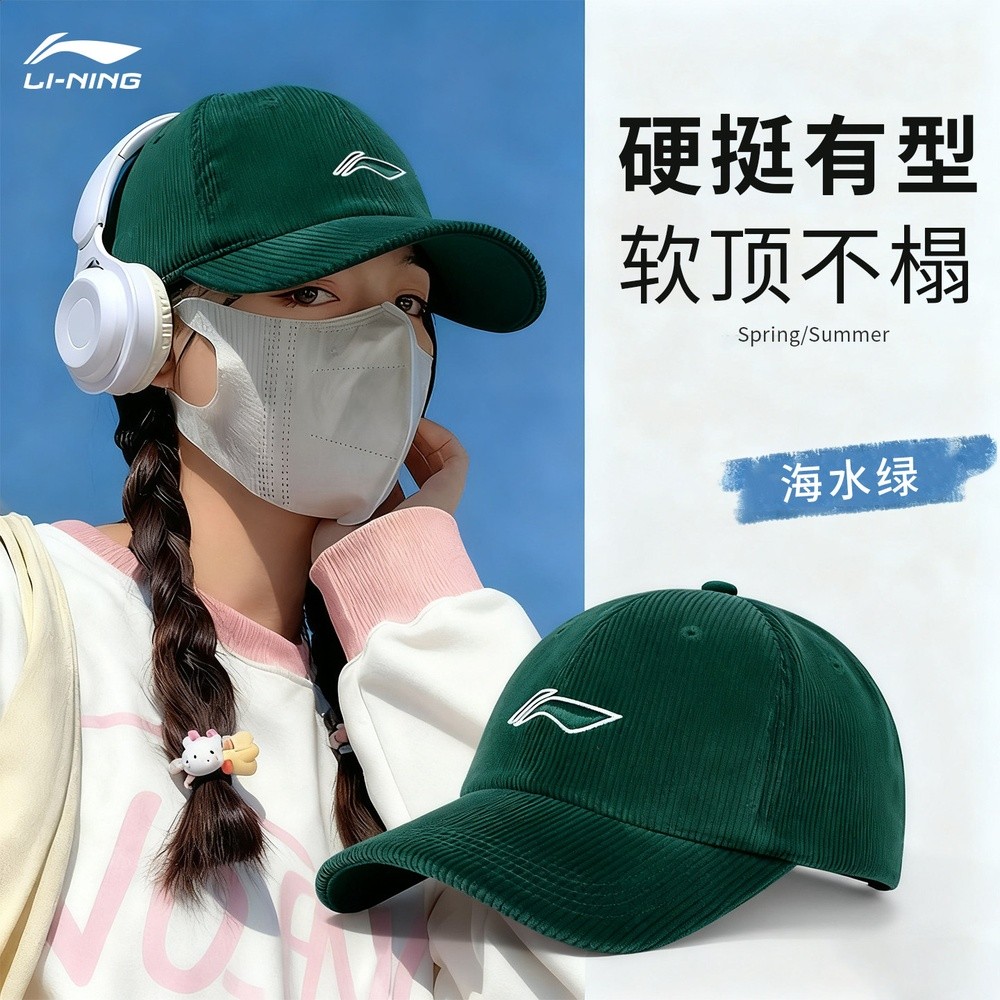 李寧帽子女新款棒球帽秋冬季休閒刺繡騏驥紅鴨舌帽條紋絨潮流復古-規格圖5