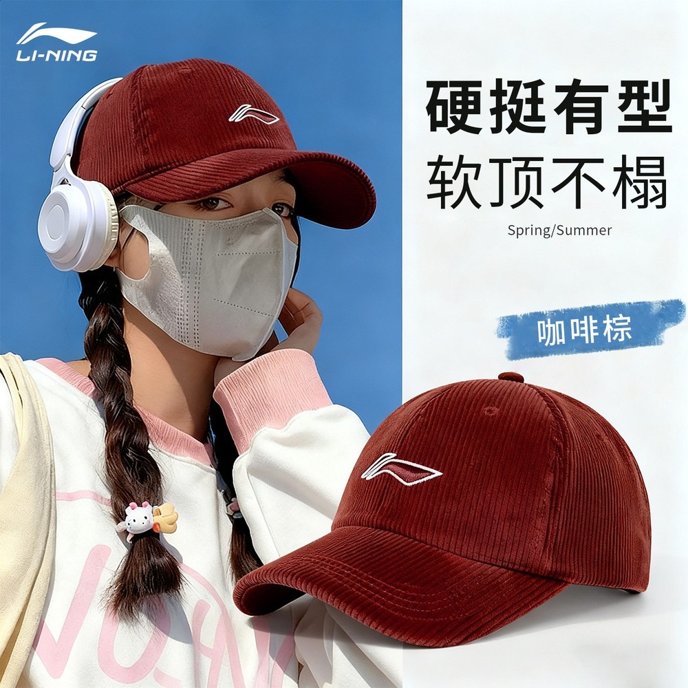李寧帽子女新款棒球帽秋冬季休閒刺繡騏驥紅鴨舌帽條紋絨潮流復古-規格圖5