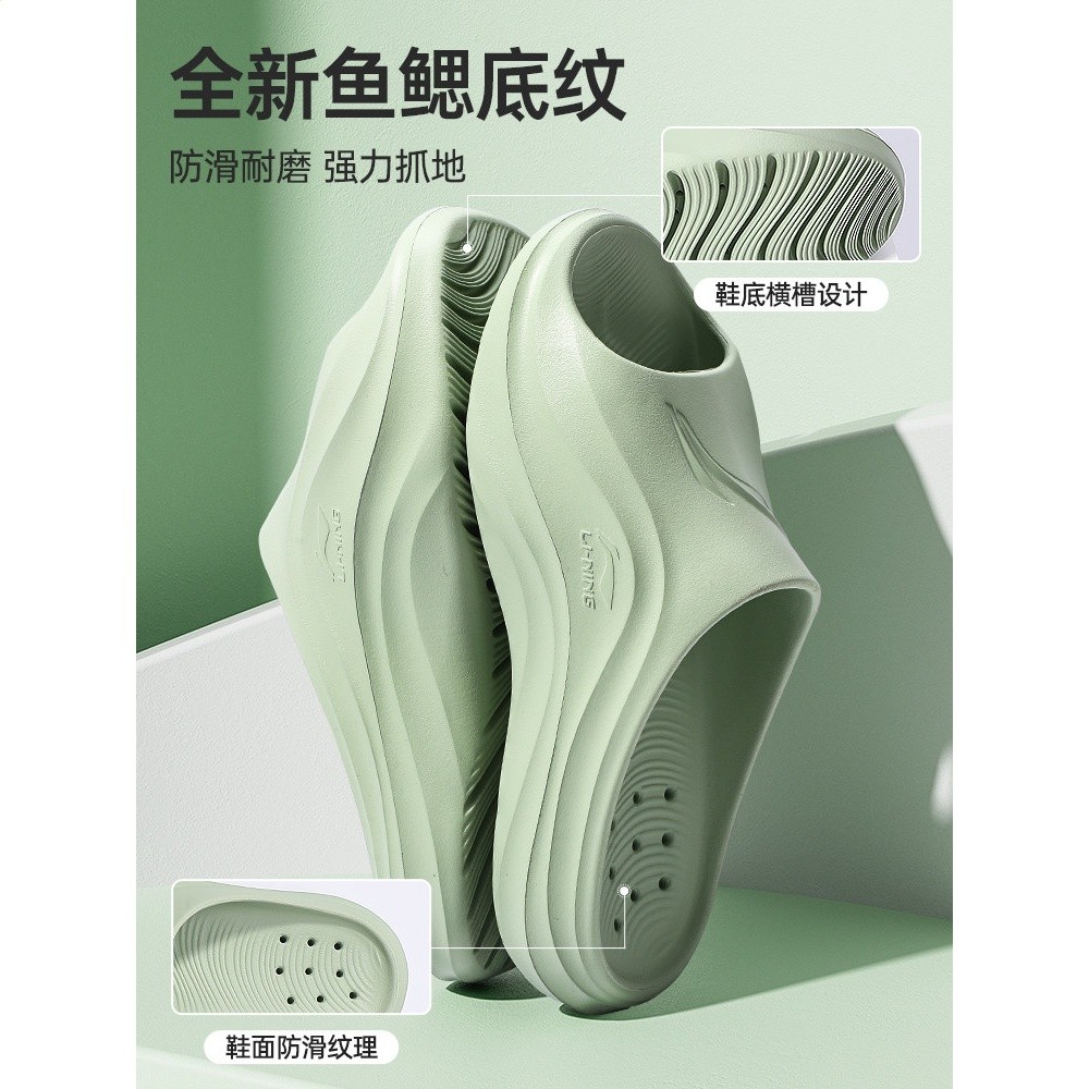 李寧拖鞋男款2026新款夏季女士洗澡防滑防臭厚底外穿水上運動涼鞋-細節圖2